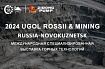 ZIDONG PUMP примет участие в выставке «Уголь России и Майнинг-2024»